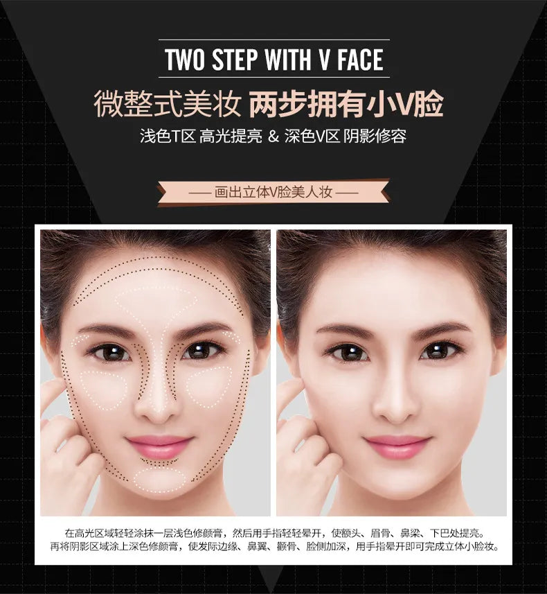 BIOAOUA Double-Headed Repair Stick Concealer Light Shadow Brightning & Whitening Face Stick BQY15325