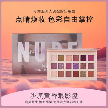 Nude 18 Colors Shimmer Eyeshadow Palette Matte Pigment Shimmer Diamond Eye Palette