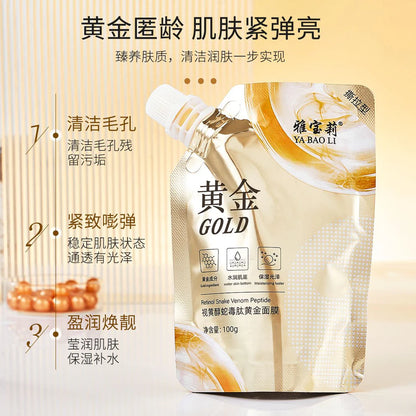 Retinol Snake Venom Peptide Gold Mask Golden Mask Moisturizing Whitening Wrinkle Fade Mud Mask Firming Skin Care 100ml HS8269